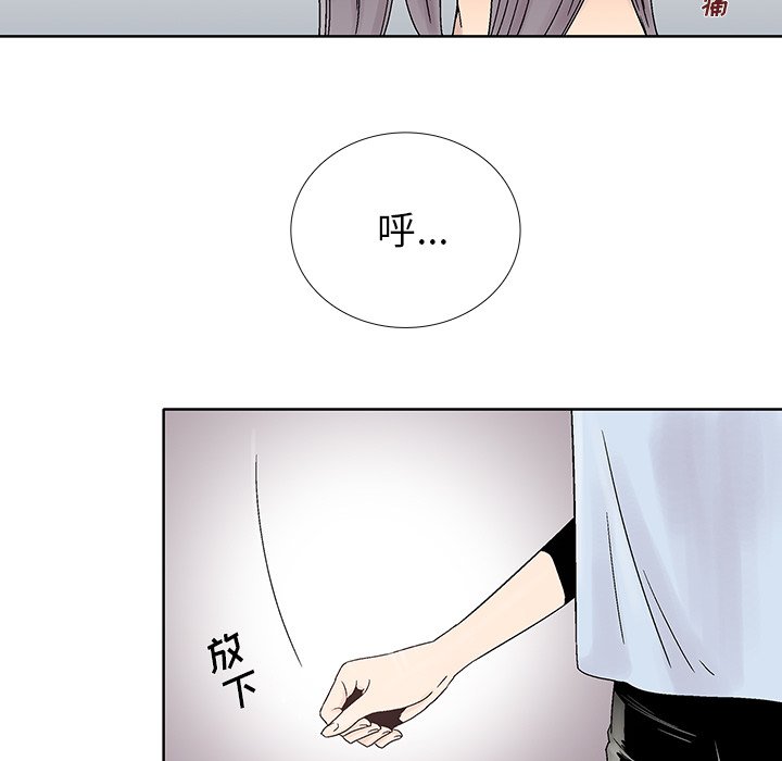 第30話 - 第51张