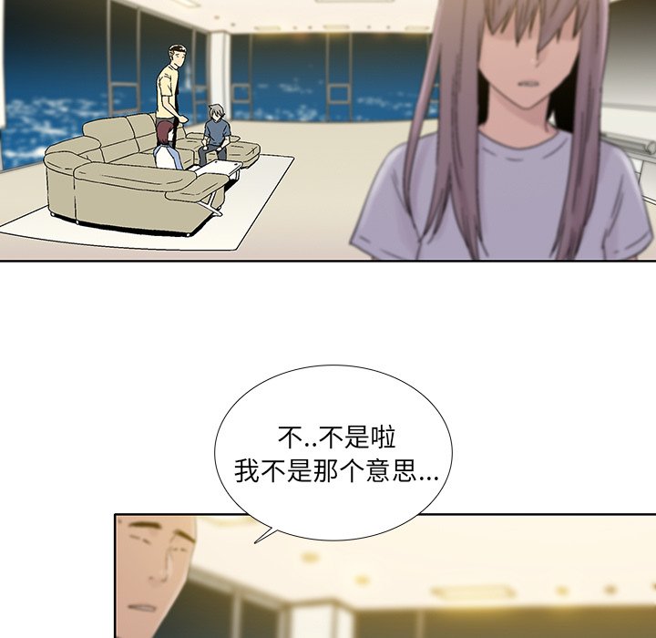 第30話 - 第55张