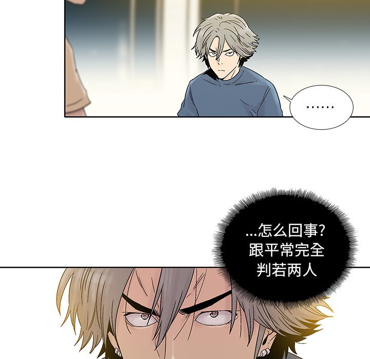 第30話 - 第56张