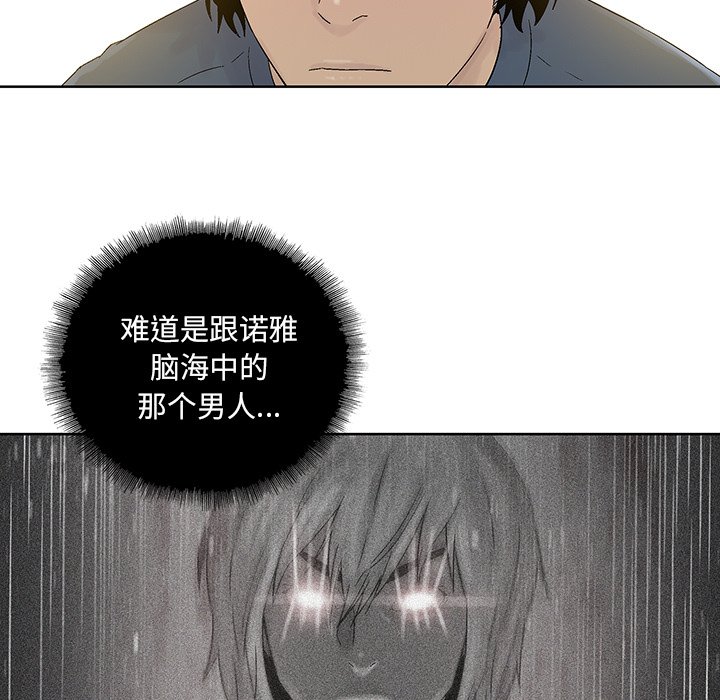 第30話 - 第57张