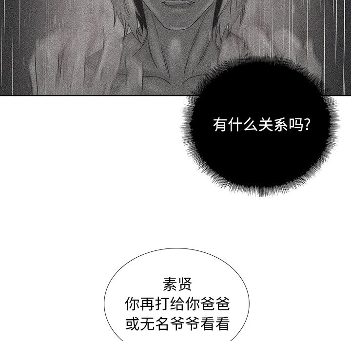 第30話 - 第58张