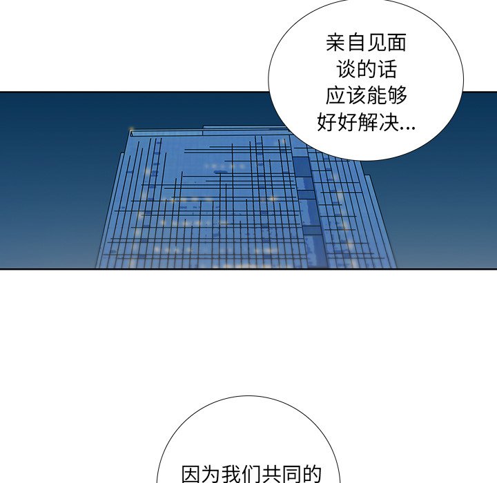 第30話 - 第60张