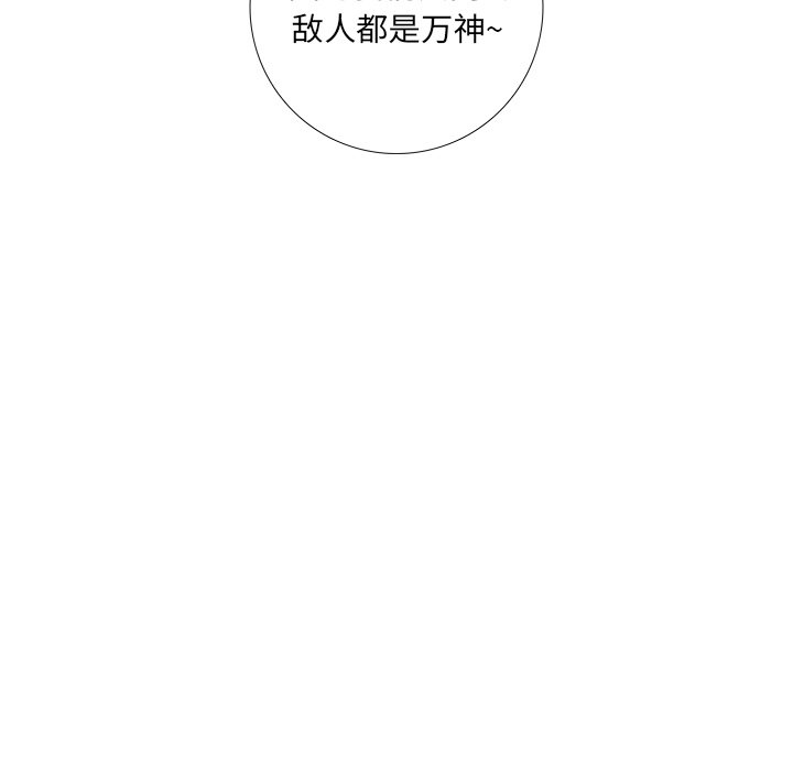 第30話 - 第61张