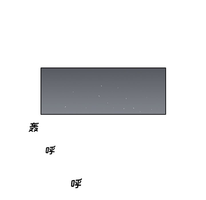 第30話 - 第63张