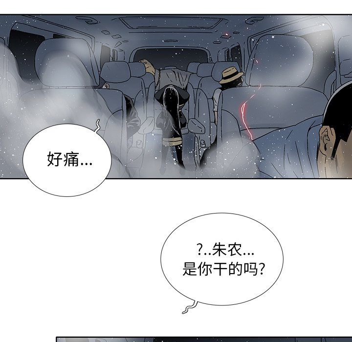 第30話 - 第65张