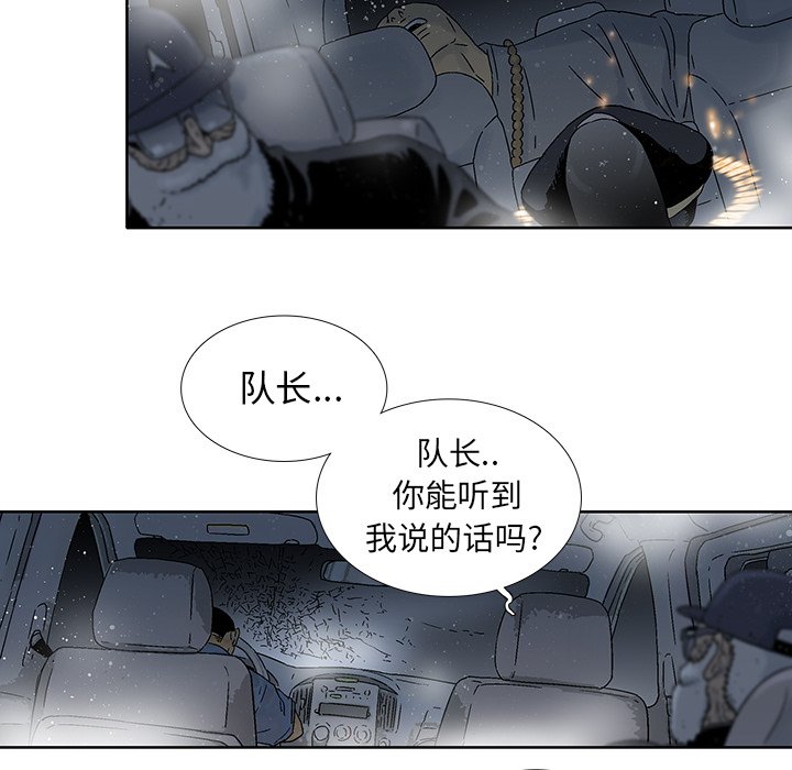 第30話 - 第66张