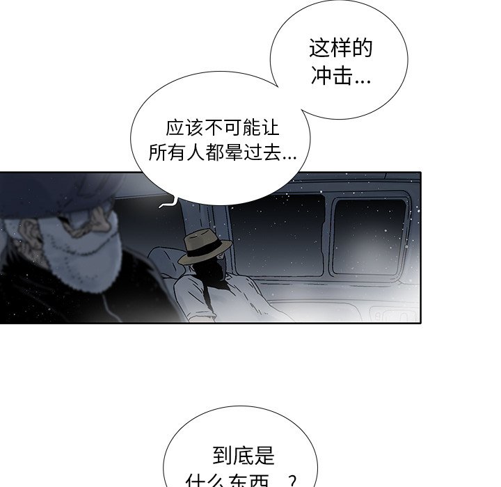 第30話 - 第67张