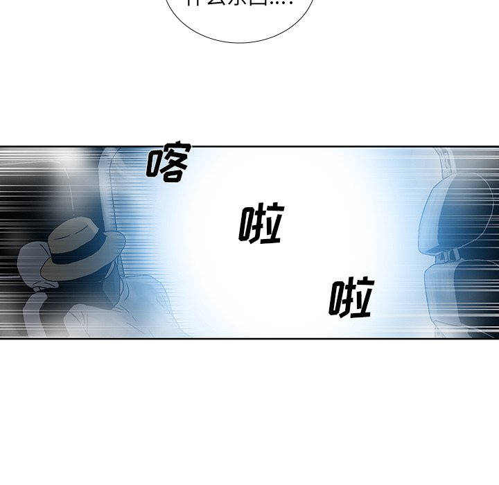 第30話 - 第68张