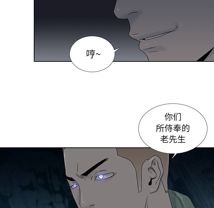 第30話 - 第7张