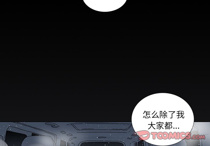 第31話 - 第1张
