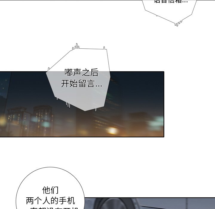 第31話 - 第11张