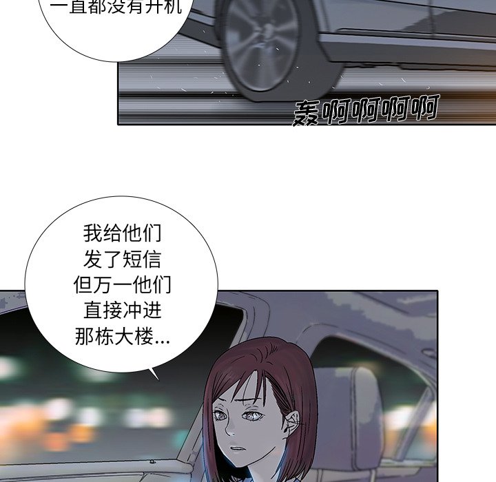 第31話 - 第12张