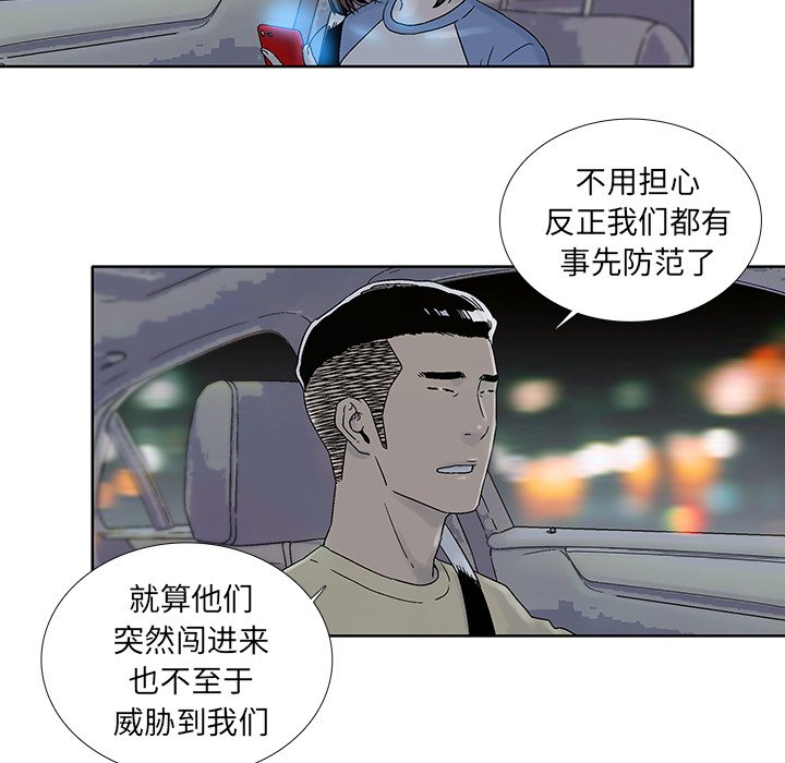 第31話 - 第13张