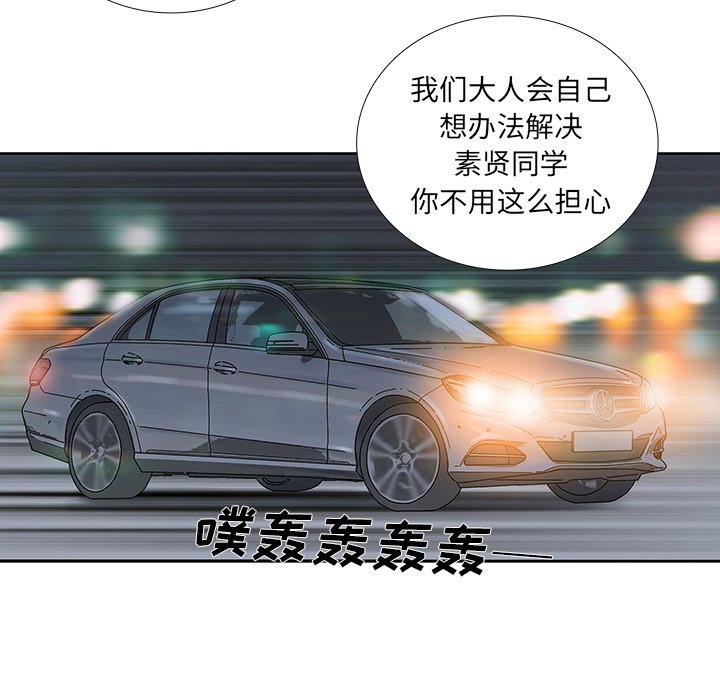 第31話 - 第14张
