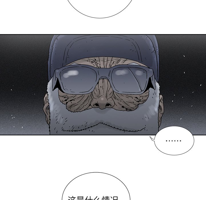 第31話 - 第16张