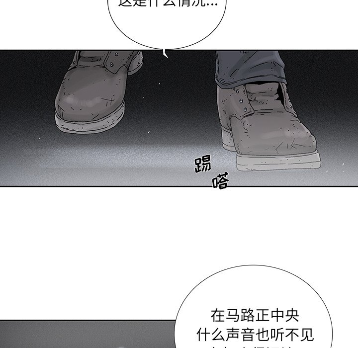 第31話 - 第17张