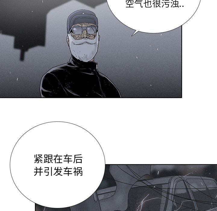 第31話 - 第18张