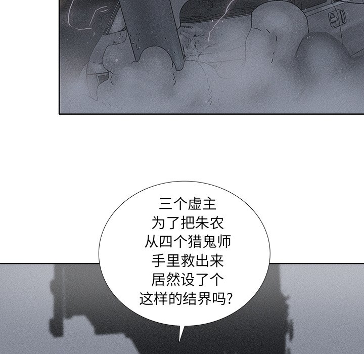 第31話 - 第19张