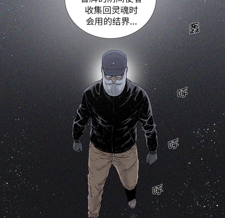 第31話 - 第22张