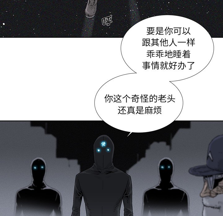 第31話 - 第23张