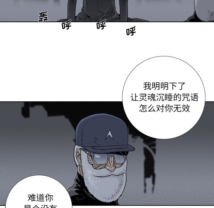 第31話 - 第24张