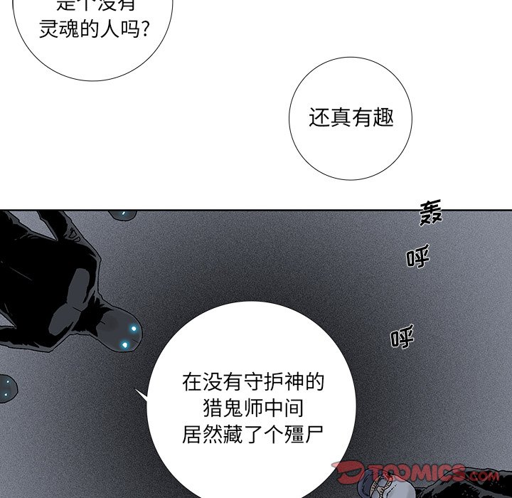 第31話 - 第25张