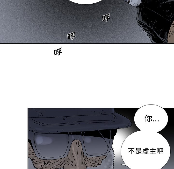 第31話 - 第26张