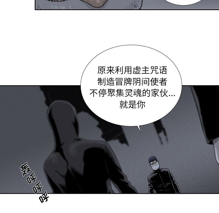 第31話 - 第27张