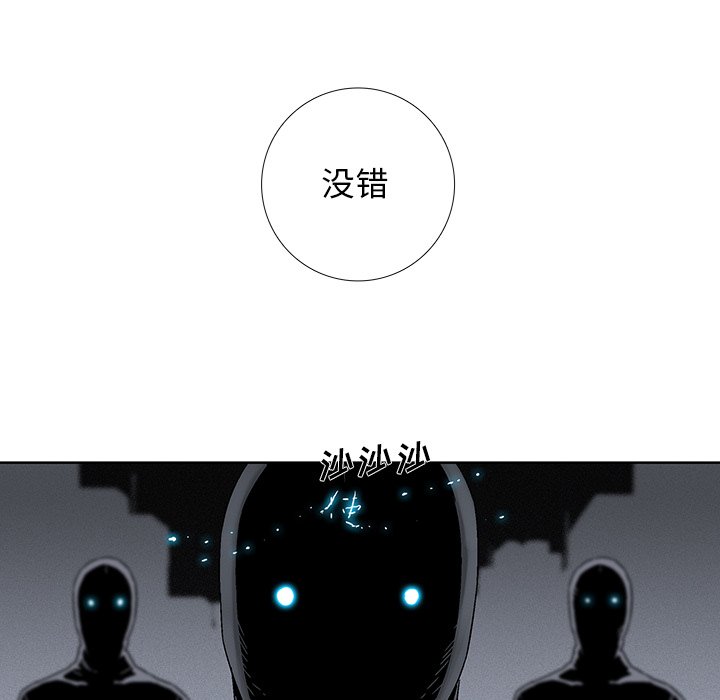 第31話 - 第28张