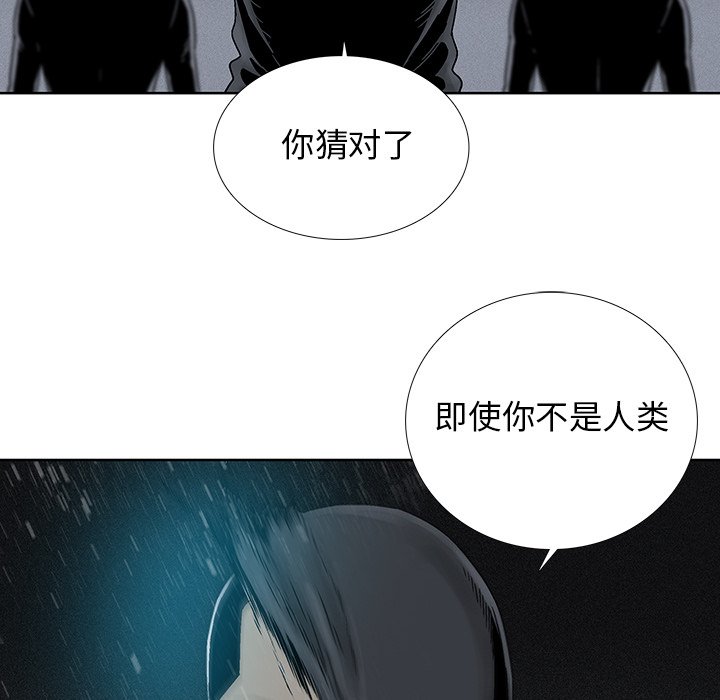 第31話 - 第29张
