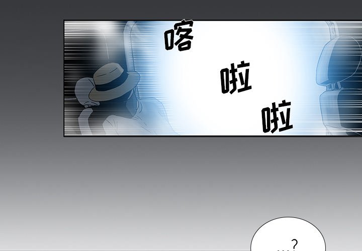 第31話 - 第3张