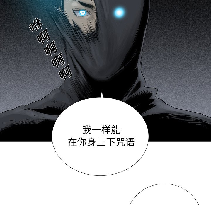 第31話 - 第30张