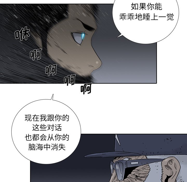 第31話 - 第31张