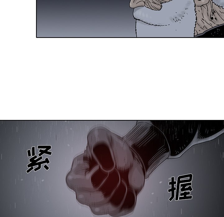第31話 - 第32张