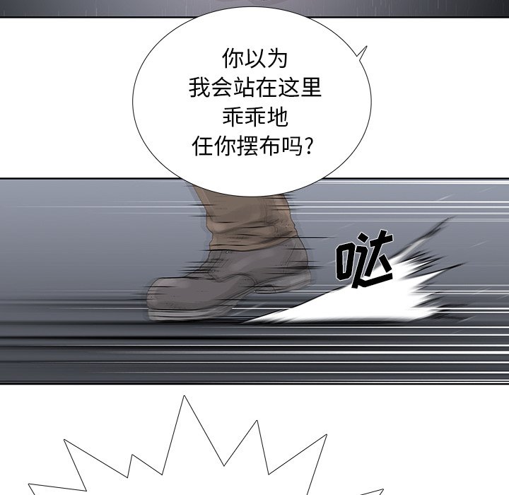 第31話 - 第33张