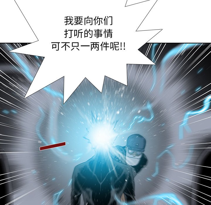 第31話 - 第34张