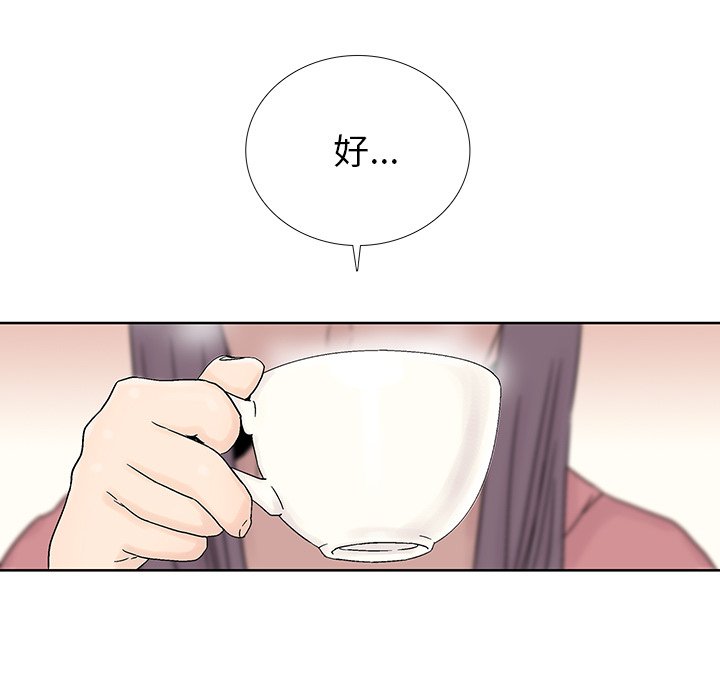 第31話 - 第39张