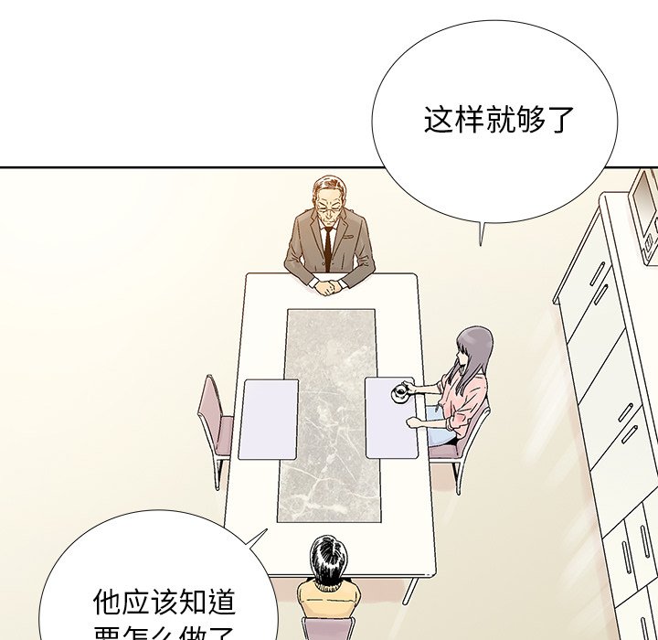第31話 - 第40张