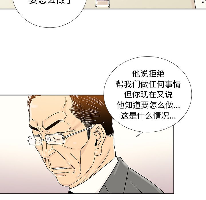 第31話 - 第41张