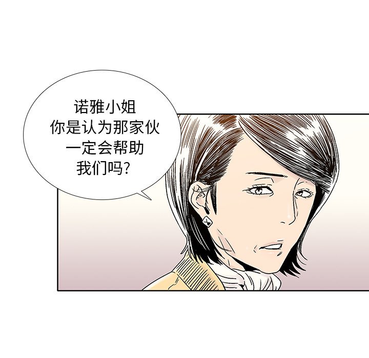 第31話 - 第42张