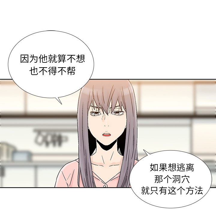 第31話 - 第43张