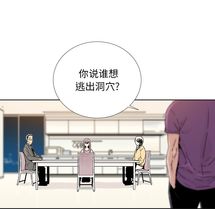 第31話 - 第44张