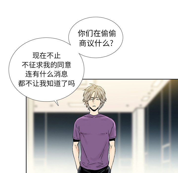 第31話 - 第45张