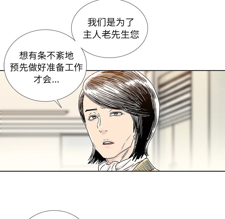 第31話 - 第47张