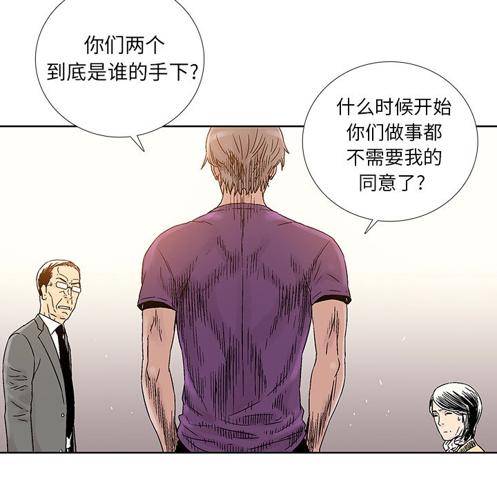 第31話 - 第48张