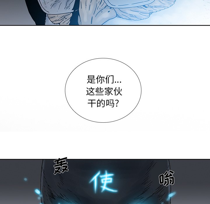 第31話 - 第5张