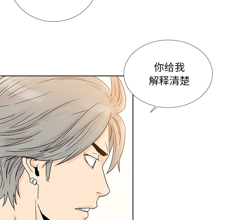 第31話 - 第51张