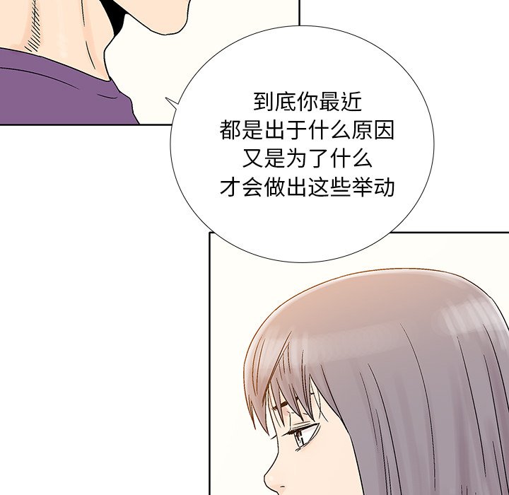 第31話 - 第52张