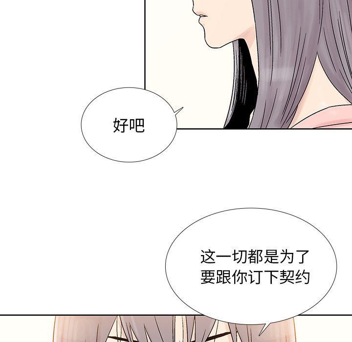 第31話 - 第53张