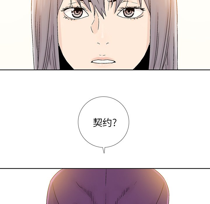 第31話 - 第54张